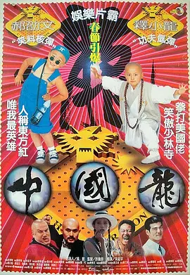 一级国产视频